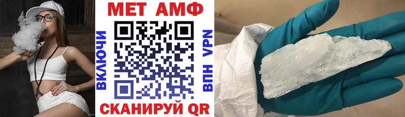 купить закладку  Городище  гидра вход  АМФЕТАМИН 98% 