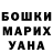 Шишки марихуана THC 21% Roman Kyz