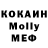 MDMA молли Andrey Kyklinskiy