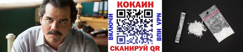 продажа наркотиков  Городище  Cocaine VHQ 