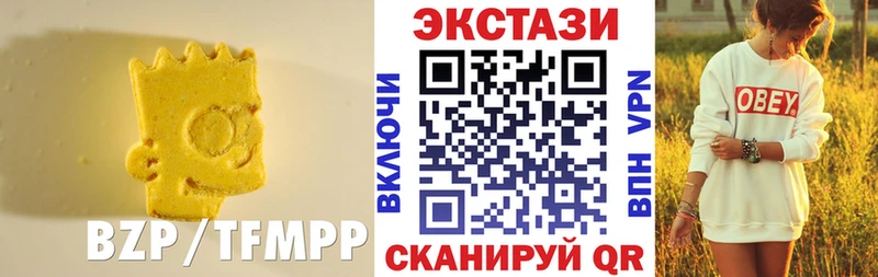 MEGA ТОР Городище ЭКСТАЗИ VHQ