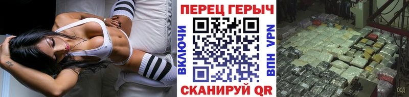 Героин VHQ  купить наркотики цена  Городище 
