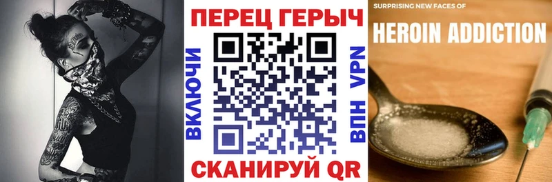 Героин VHQ Городище