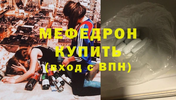 кокаин VHQ Дмитровск
