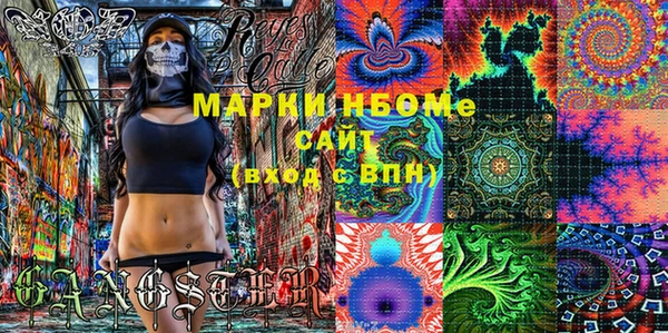 кокаин VHQ Дмитровск