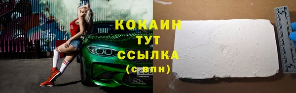 кокаин VHQ Дмитровск