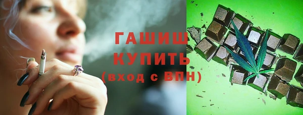 кокаин VHQ Дмитровск