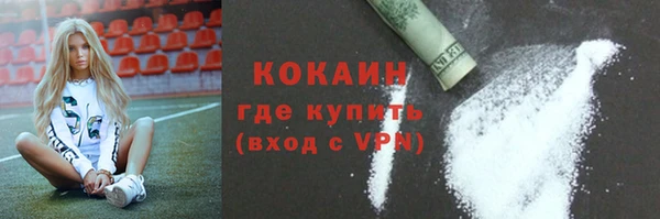 кокаин VHQ Дмитровск