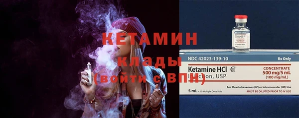 кокаин VHQ Дмитровск