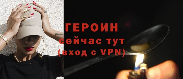 кокаин VHQ Дмитровск