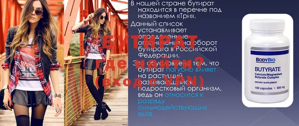 кокаин VHQ Дмитровск