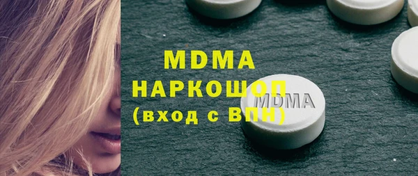 кокаин VHQ Дмитровск