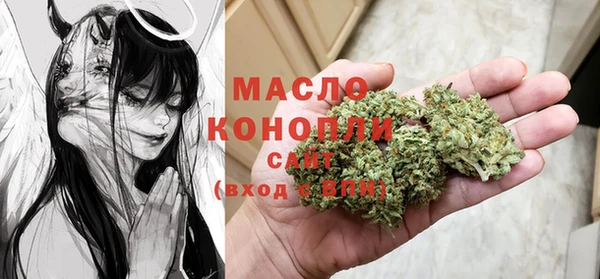 кокаин VHQ Дмитровск
