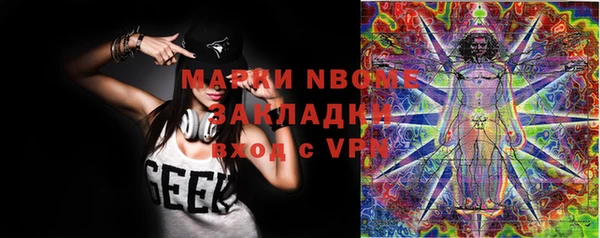 каннабис Дмитров