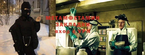 каннабис Дмитров