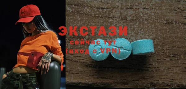 кокаин VHQ Дмитровск