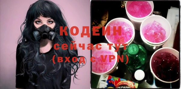 кокаин VHQ Дмитровск