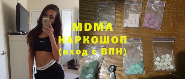 кокаин VHQ Дмитровск