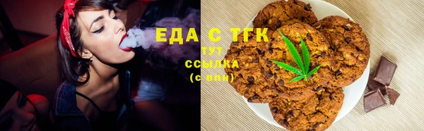 каннабис Дмитров