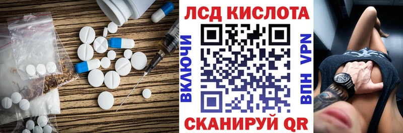 наркошоп  Городище  ЛСД экстази ecstasy 