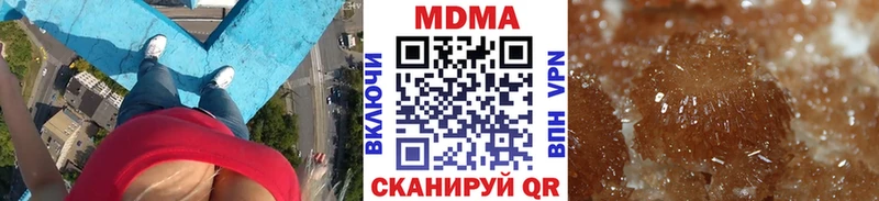 MDMA кристаллы  мега ссылки  Городище 