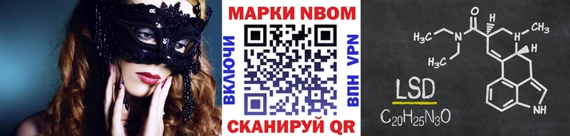 KRAKEN ссылки  Городище  Марки 25I-NBOMe 1,5мг 