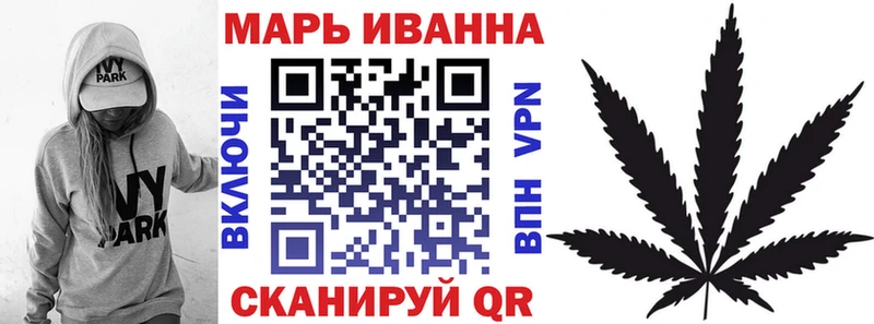 МАРИХУАНА Bruce Banner Городище