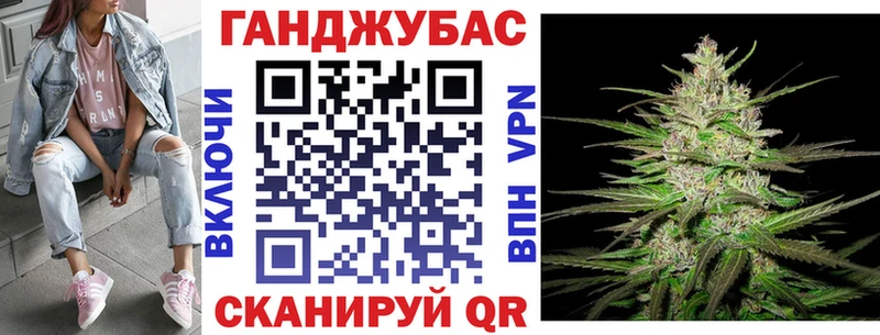 закладки  Городище  Канабис тримм 
